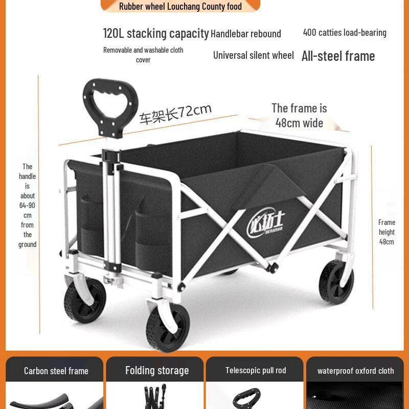 Foldable Outdoor Camping Cart