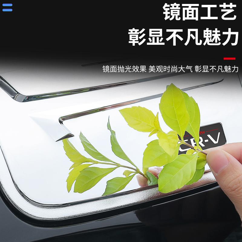 For Honda CR-V CRV ABS Outer Fuel Tank Cover Body Decoration