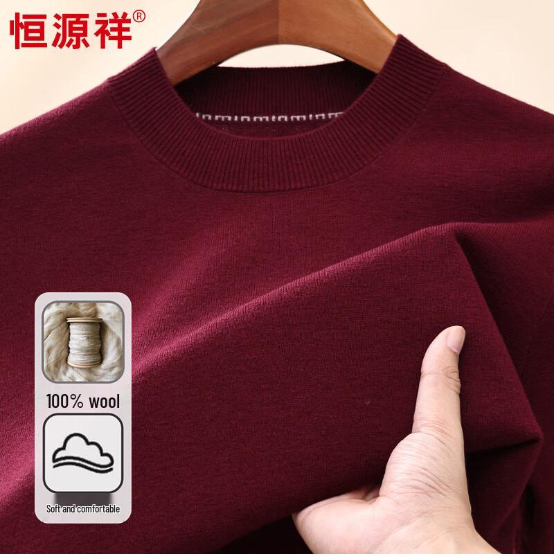 

Hengyuanxiang Men s 100% Wool Mock Neck Short-Sleeve Sweater 3XL 190/104A