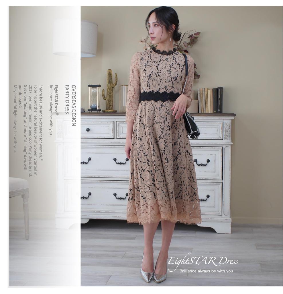 EightSTAR Dress Party Wedding with Guest Dress for Women in Their and 40s Women's Dress, Dress, After-Party Dress, All-Lace, A-Line, See-Through,