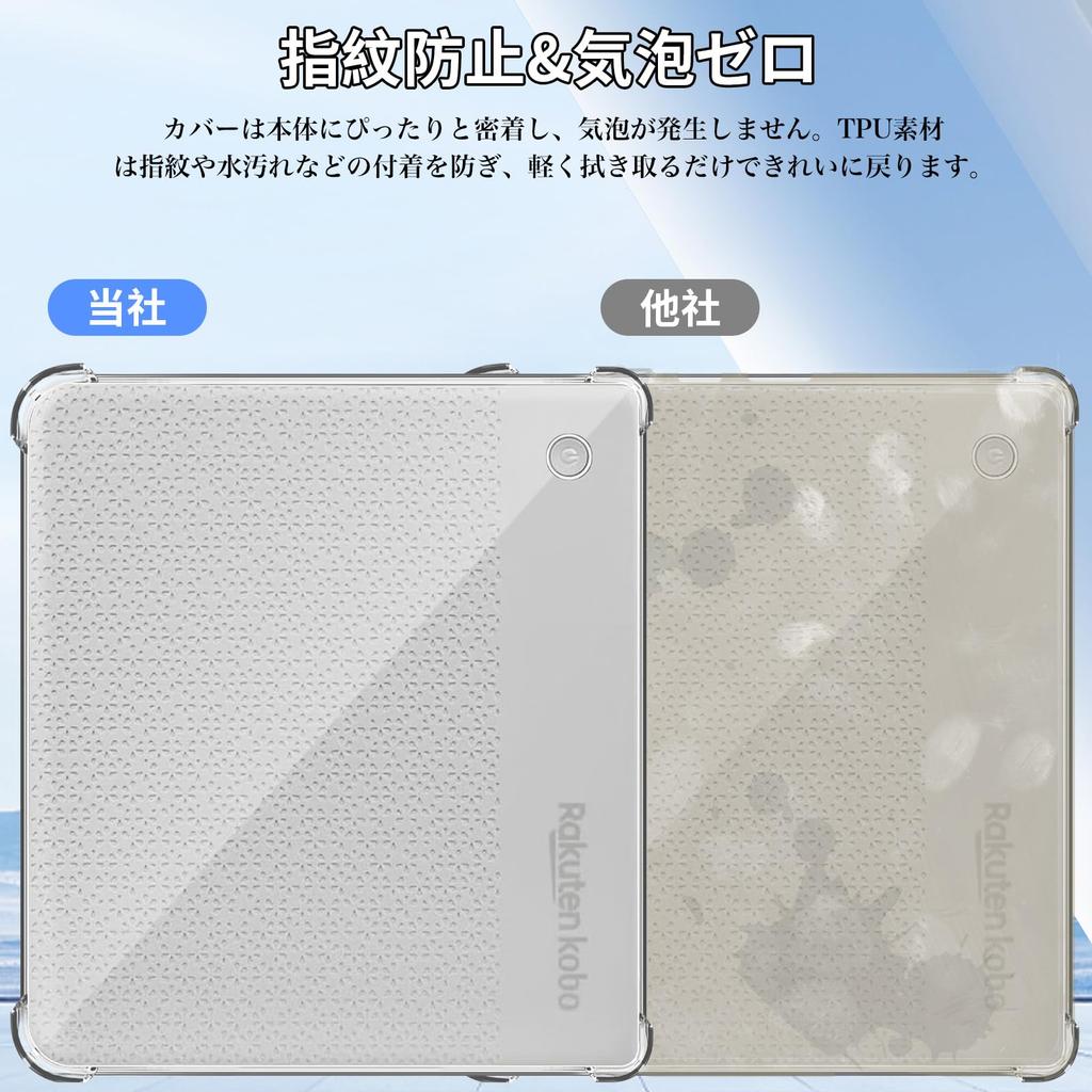 For Kobo Libra Color Case Clear 7 Inch TPU Material Shockproof Shock Absorption Full Protection Thin Lightweight Greerass Soft Cover Anti-slip