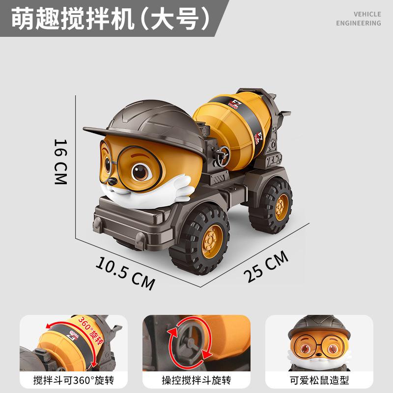 Super Large Excavator Inertial Construction Truck Large Mixer Truck Toy Boy Children'S Sand Digging Crane Beach Toy