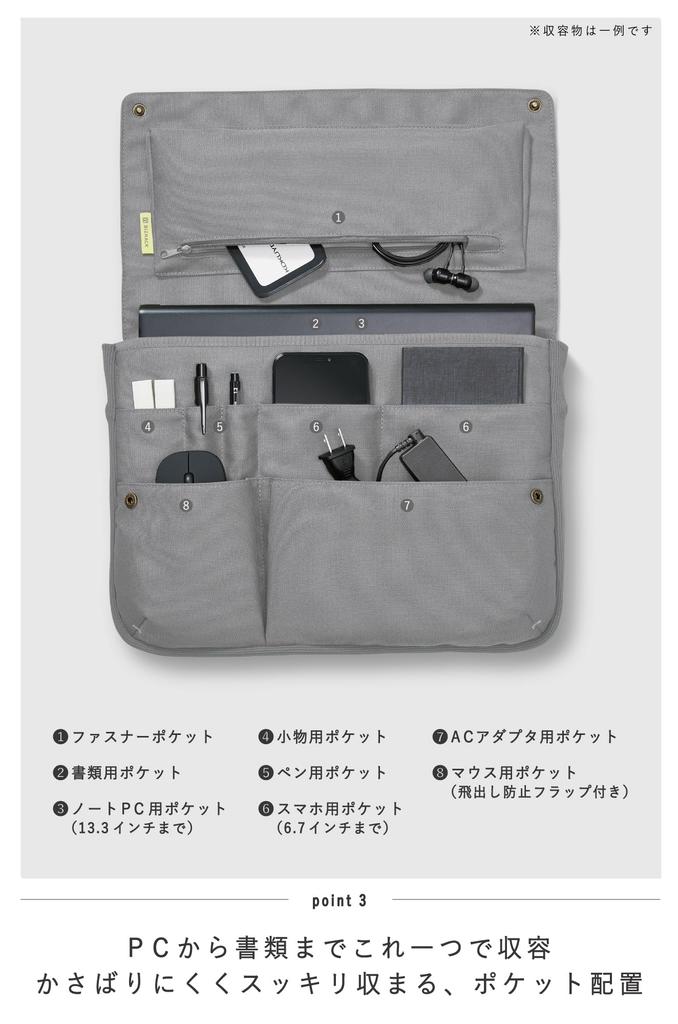 Kokuyo BIZRACK Laptop Clutch A4 Ash Bag-in-Bag Bag, 13.3-inch, Bag, Size, Horizontal, Business, Gray, Kaha-BRB130M