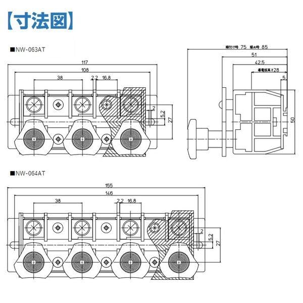 Toyo Giken NW Series Knob Terminal Block, 60A, 3-Pole, NW-063AT