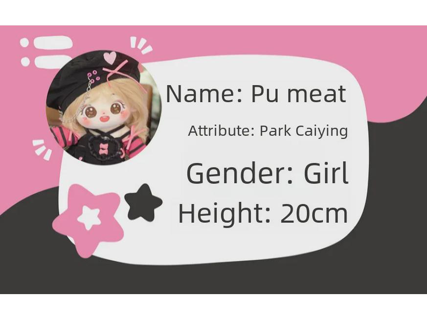 Blackpink Park Chae Young Cotton Doll - Rourou Star Doll Holiday Gift