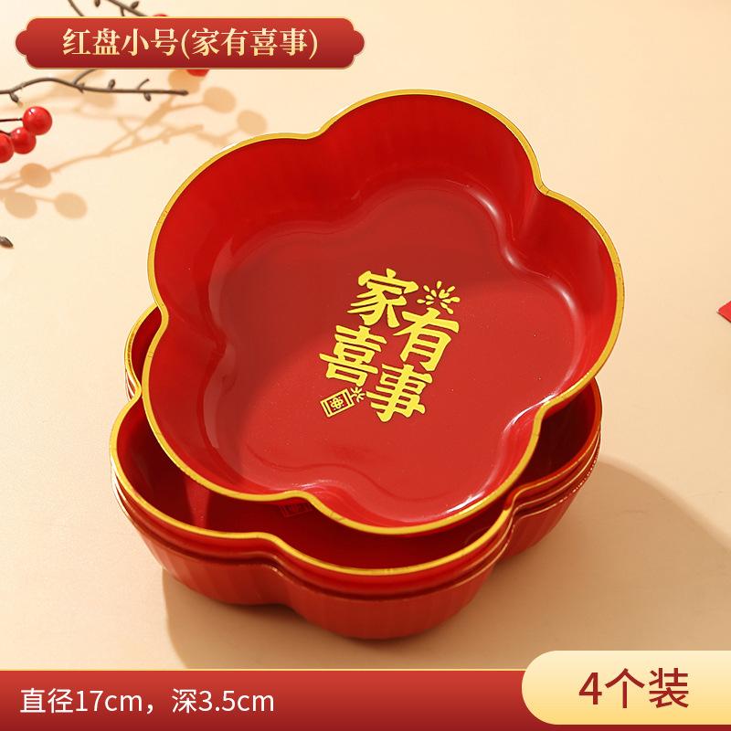 Neue Chinesische Art Rote Süßigkeitenschale Hochzeit Haushalt Wohnzimmer Kaffeetisch Glückliche Süßigkeitenschale Hochzeit Trockenfrüchte Nüsse Früchte Präsentationsplatte