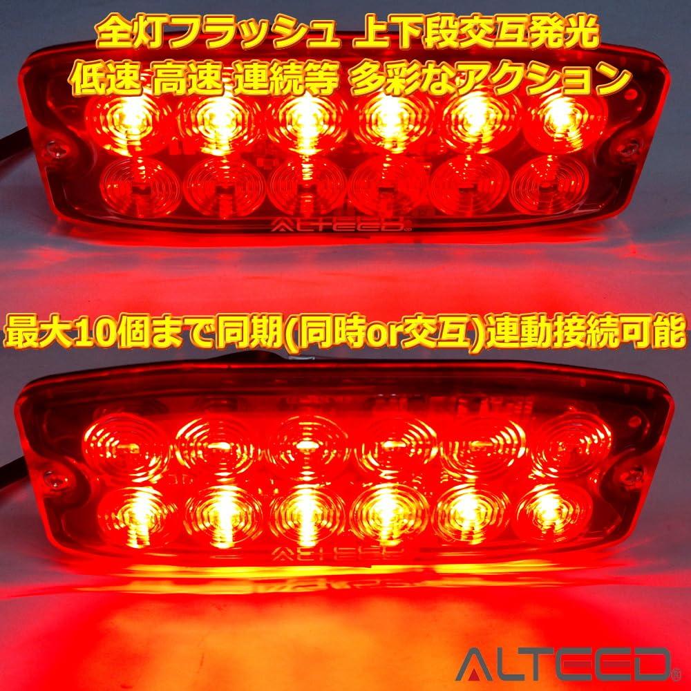 ALTEED LED Flashlight with Multiple Light Synchronization Thin Body Diffused and Dedicated Bracket for Cars and Trucks Patterns, Function, Lens,