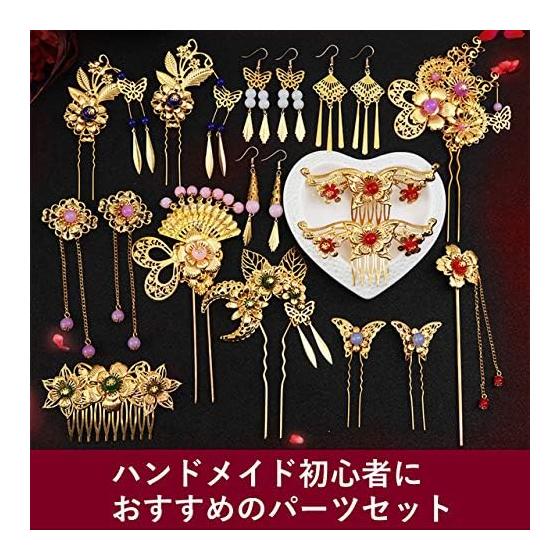 Felimoa Handmade Accessory Parts Set - Kanzashi & Earring Components (Gold) - Large Assortment for DIY Jewelry Making
