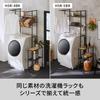 Heian Shindo Industries Laundry Side Wood Grain Matte with Adjustable 20cm X 50cm X 70cm Rack, Black, Feet, (W) (D) (H), HSR-6BK