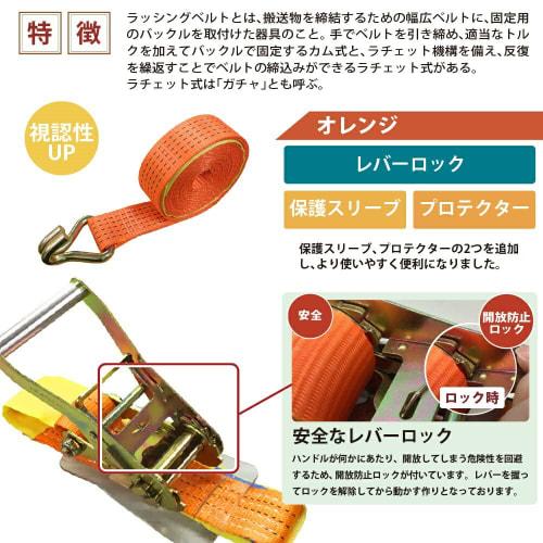 Best Answer Ratchet Type J-Hook Lashing Belt, Hook Lashing Tie-Down Belt, 4000kg Breaking Load, Belt Width 50mm, 0.5m Fixed Side, 6m Winding Side, Set