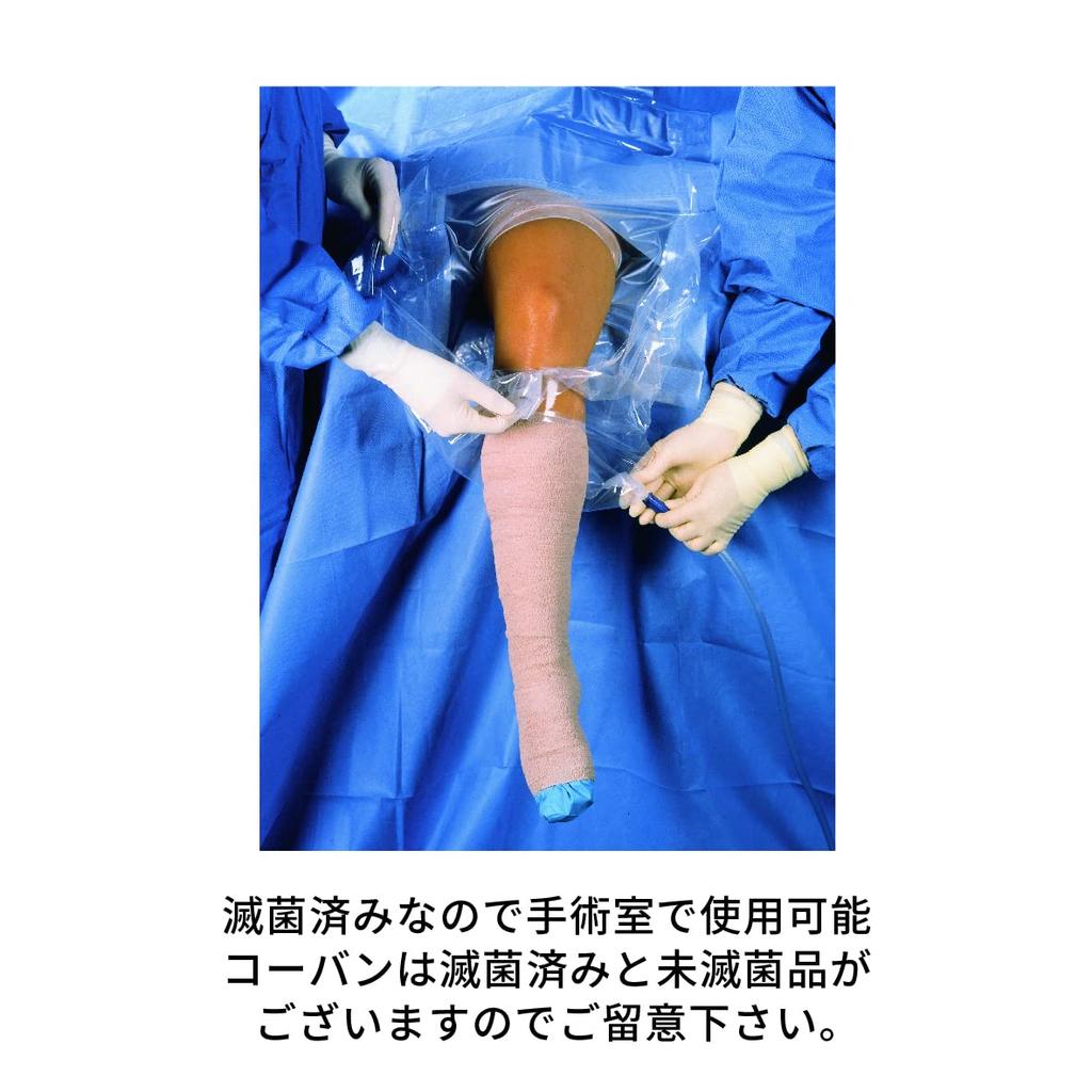 Solventum Self-Adhesive Elastic Bandage, Corban Skin Tone, Stretchable Medical Surgical Tape, 25mm X 4.5m, 10 Rolls, 1581SP