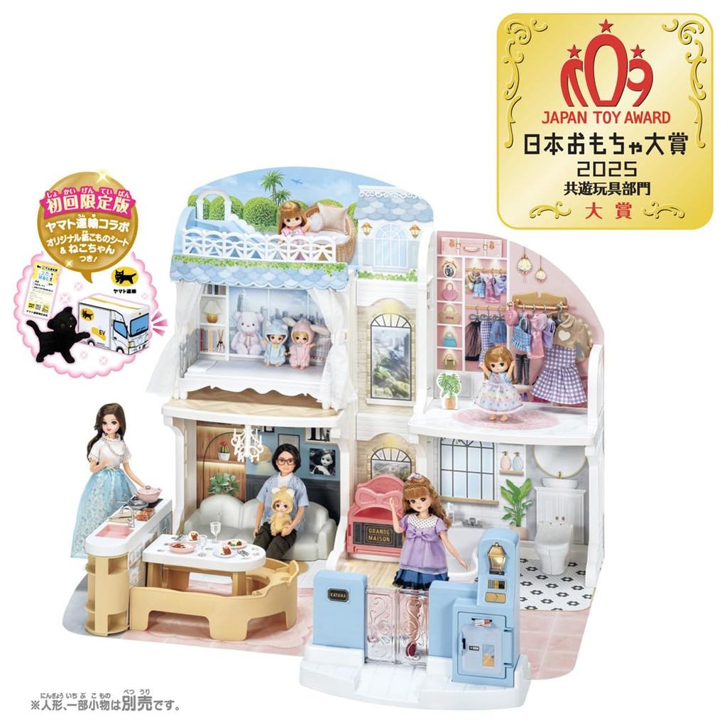 Takara Tomy Talking Grand Maison Pretend Play Toy for Ages 3 and Up Toy Awards 2025 Inclusive Play Toy Category Grand Licca-chan Auto-Lock 2-Story