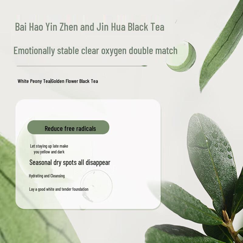 Hanhoo Pupenový čaj Peptid Klasická péče o pleť Dárková sada