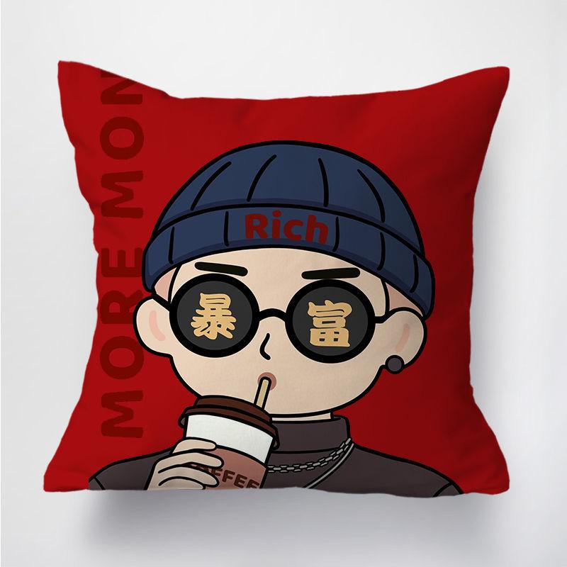 Little Rich Woman Pillow Sofa Office Lumbar Pillow Lunch Break Pillow Car Dormitory Bedroom Bedside Cushion Pillow Case