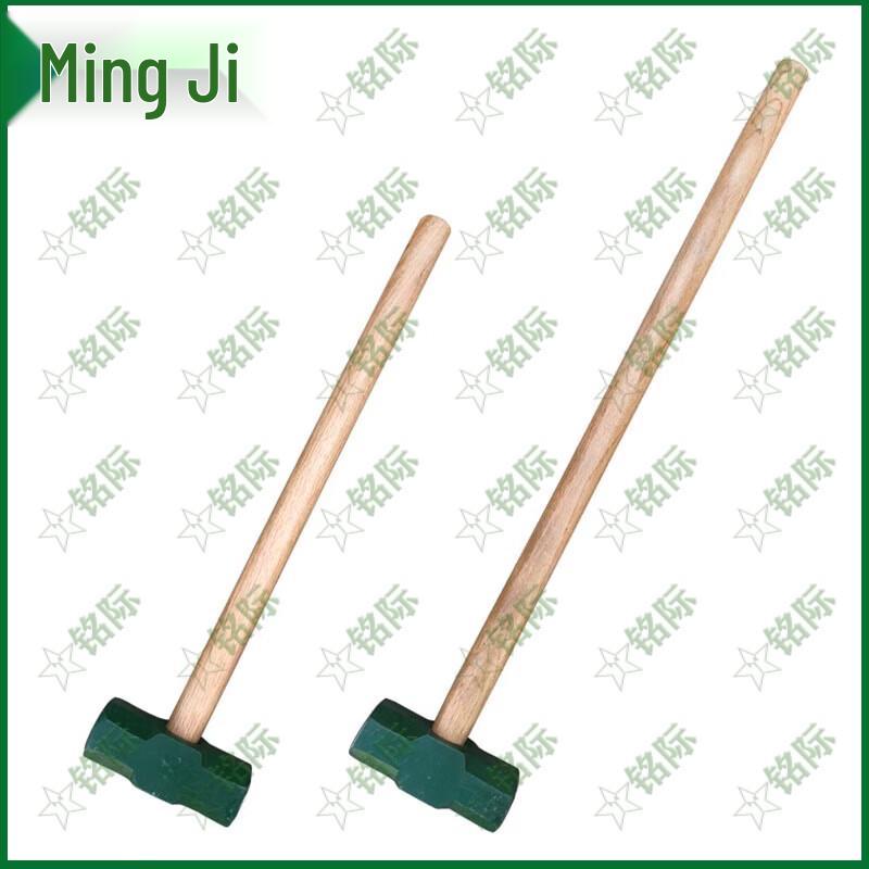 Mingji 8lb Wooden Handle Octagonal Rescue Hammer