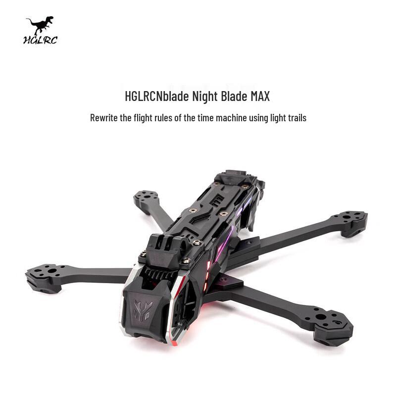 HGLRC Nblade MAX 5-inch FPV Drone Frame Accessories (CN version)