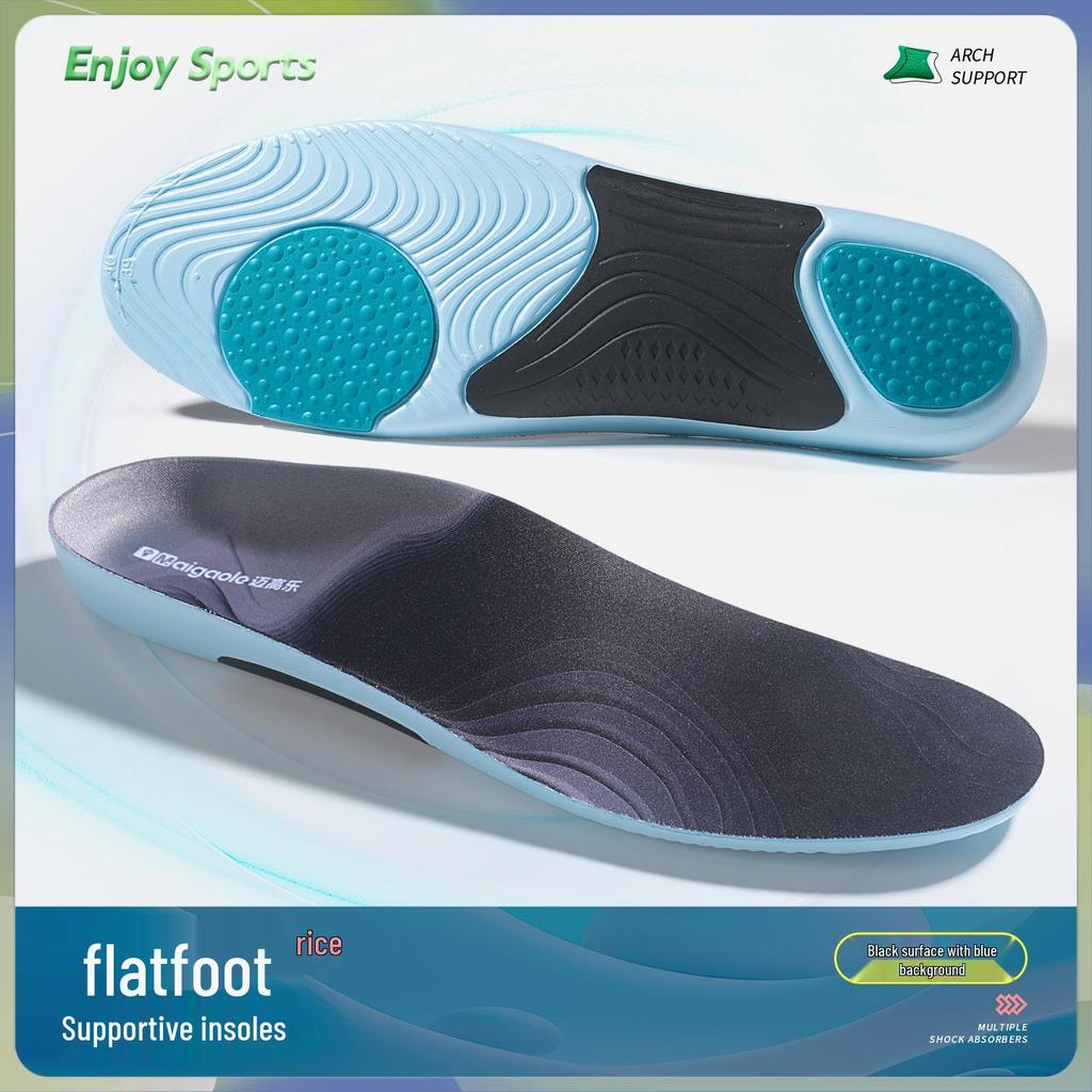 Hochelastische Sporteinlagen: Stoßdämpfend, Fußgewölbe stützend, Atmungsaktiv, Schweißabsorbierend, Anti-Torsions-Fußkorrektur für Plattfüße