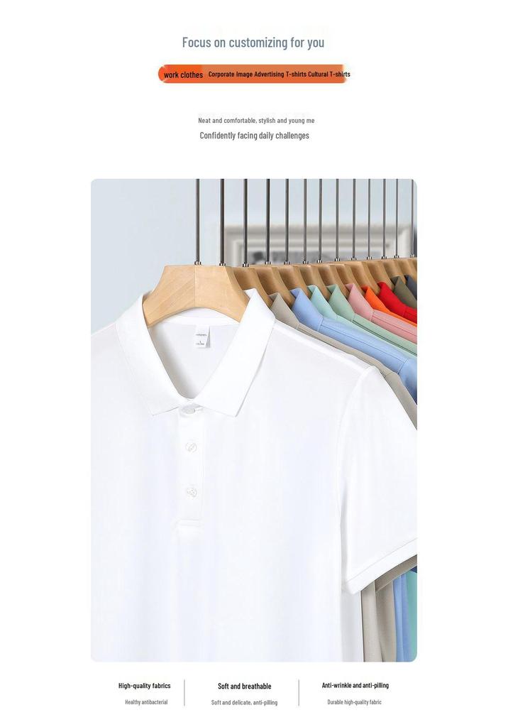 HS-3301: Light Luxury Cool Polyester Spandex Polo Shirt, Solid Color Lapel, New Short Sleeve T-shirt.