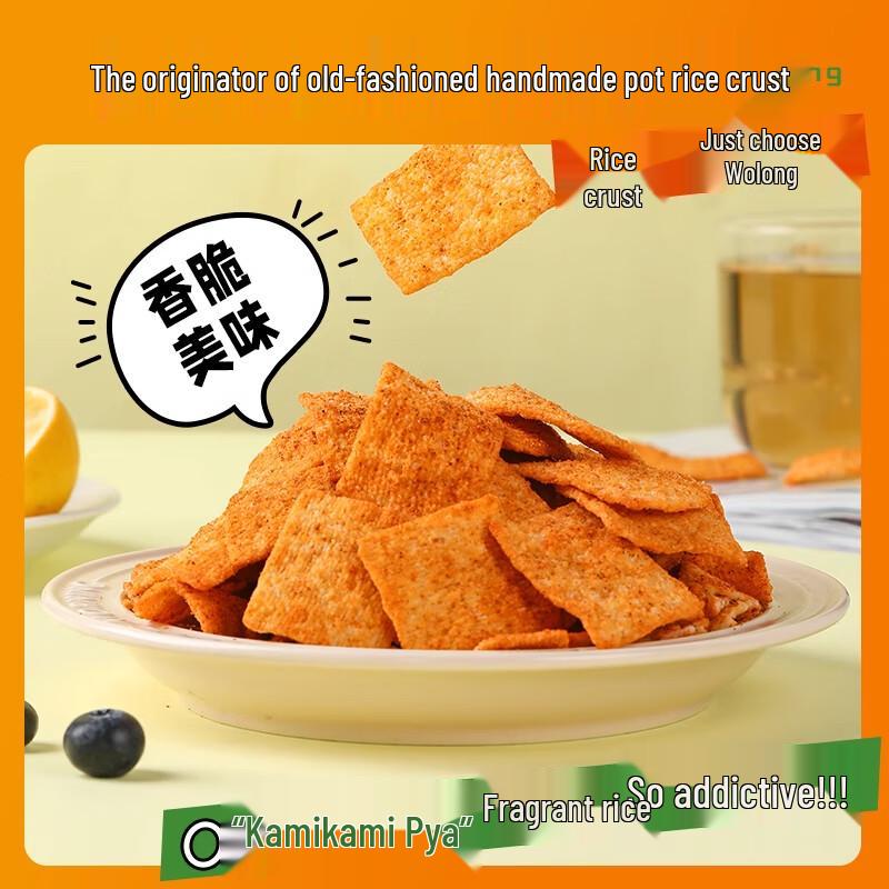 Wolong Handmade Old Stove Guoba Rice Crackers