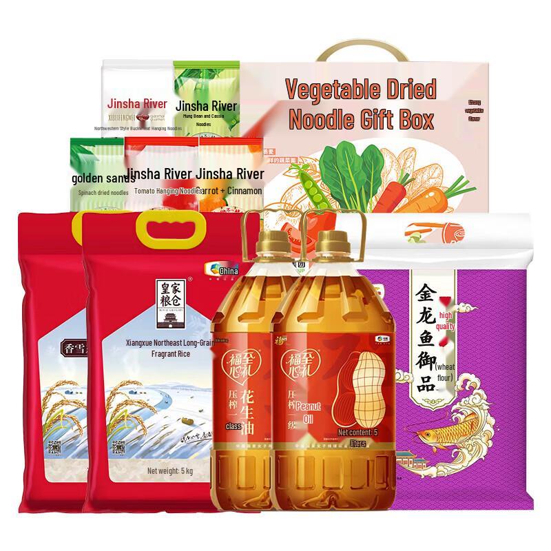 Fulinmen Jinlongyu Rice, Noodles & Oil Combo Pack