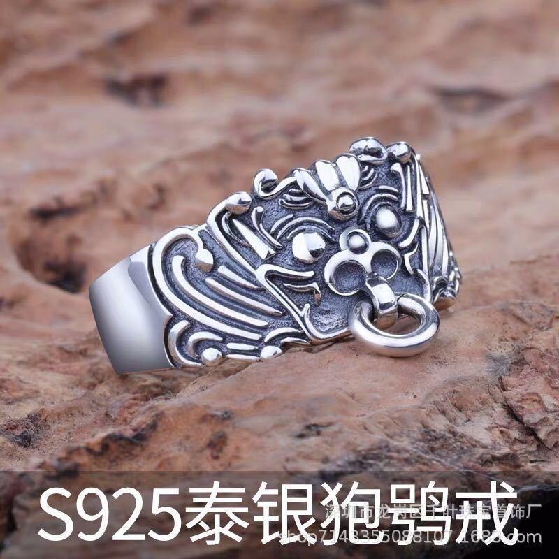 Adjustable Open Ring Men Women Sterling Retro Mythical Beast Design Geometric Statement