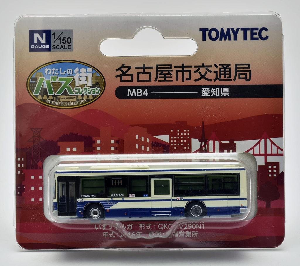 The Bus Collection Bus Collection My Town Bus Collection MB4 Nagoya City Transportation Bureau Isuzu Erga Diorama Supplies QKG-LV290N1