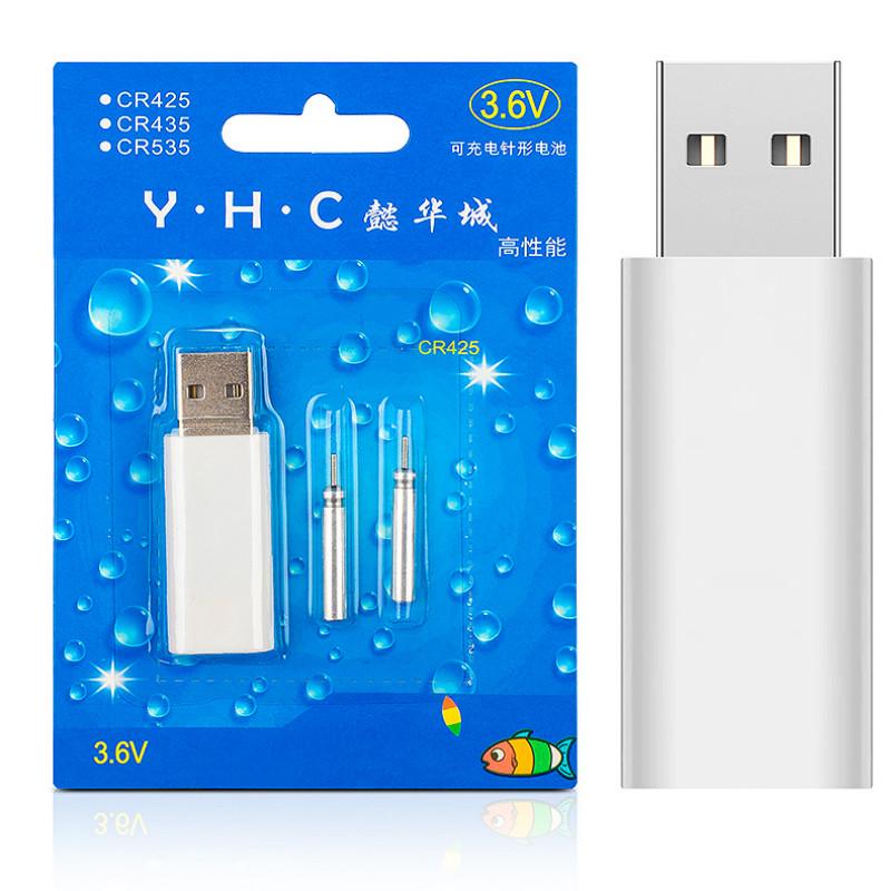 1 комплект аккумуляторных батарей для поплавков CR425 USB зарядное устройство для электронных поплавков батареи Night 2 Holes
