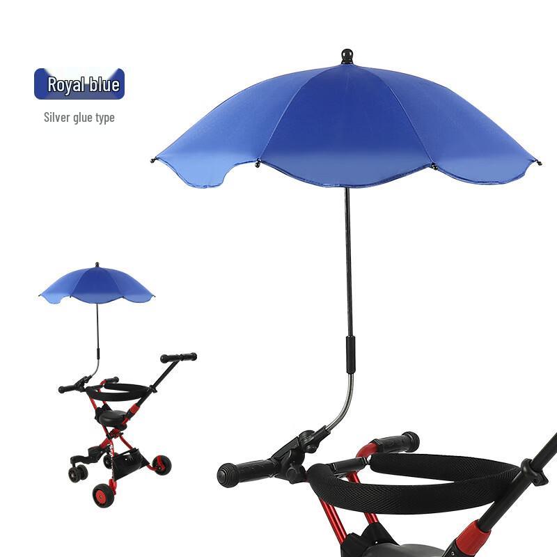 Baby Stroller UV Sun Shade Umbrella 35.5cm 8-Rib