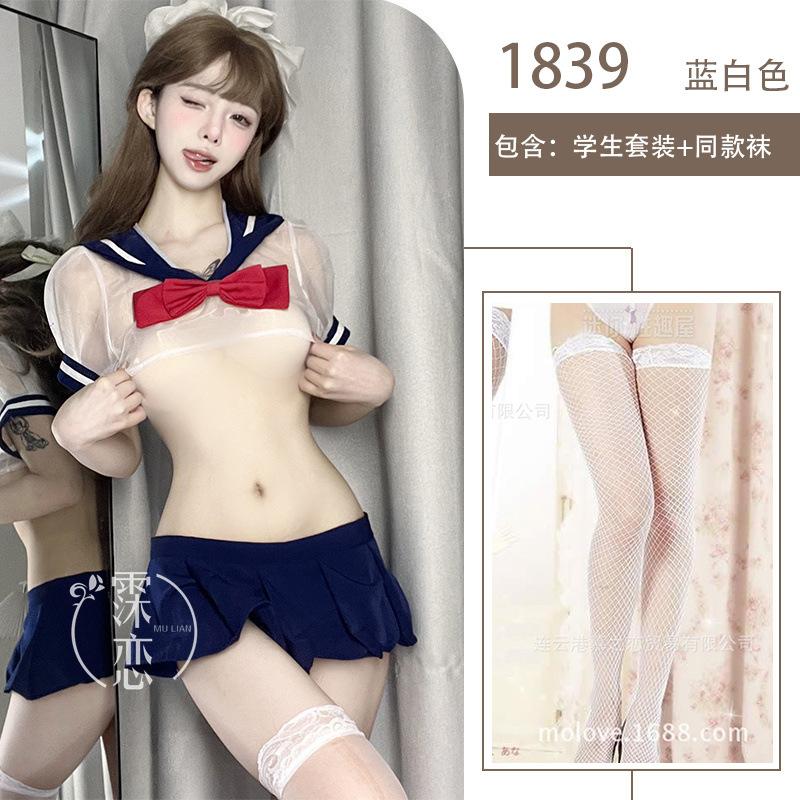 Sexy Lingerie Sailor Uniform Pure Desire Wind Bed Small Chest Big Flirting Senior Uniform