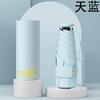 New Round 60% Sun Umbrella, Blackout and Heat Insulation, Lightweight Vinyl Parasol, Portable and Compact Mini Sun Umbrella
