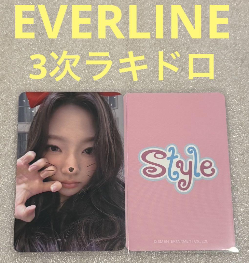

[USED] Hearts2Hearts STYLE EVERLINE3 Rakidro Stella