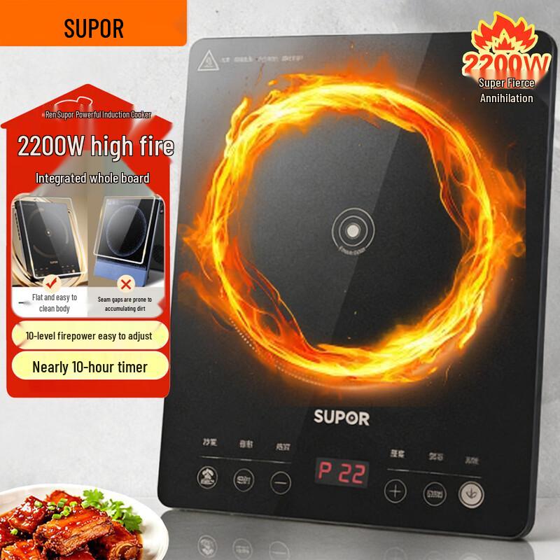 SUPOR 2200W Multi-functional Induction Cooker CN plug (adapter included)