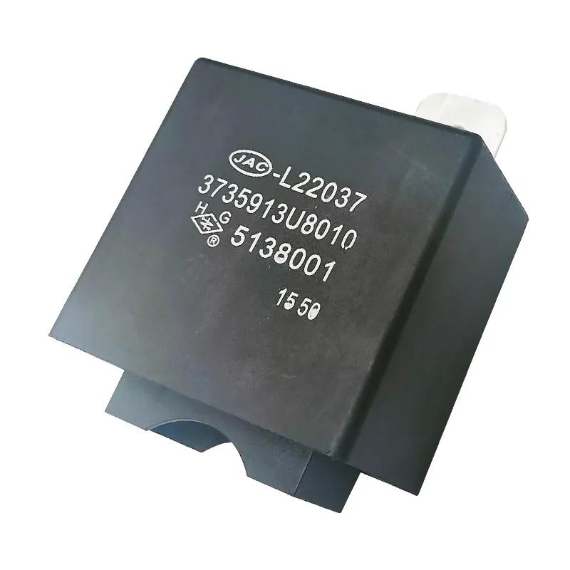 Automatic Door Lock Relay Central Lock Switch Controller for JAC J2 J3 J4 J5 J6 2009- OE 3735913U8010