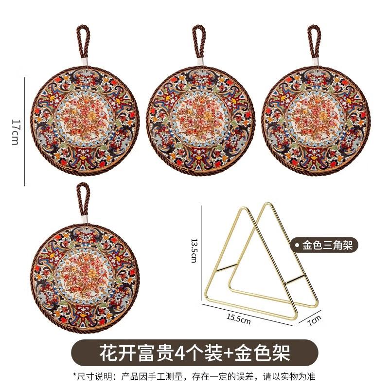 

Miaojiayi Vintage High-Temp Heat Insulation Mat Set