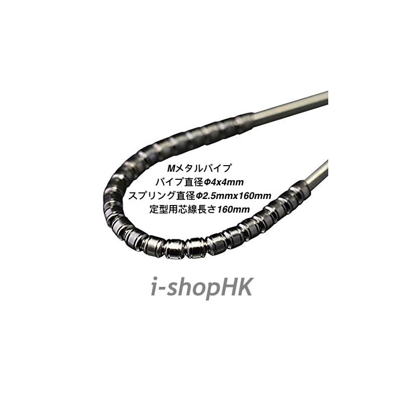 

gunpla robot model For detail improvement metal pipe set (M pipe, metallic black) [product]