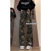 Camouflage Pants Men's Spring and Autumn American High Street Vibe Medium and High Waist Micro-flared Pants Handsome Tube Pants