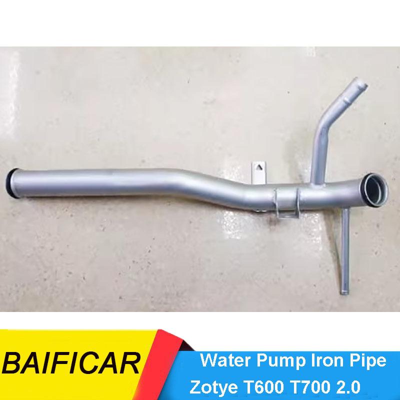 Baificar Brand New Engine Cooling Water Pump Connecting Iron Pipe Hose For Zotye T600 T700 2.0
