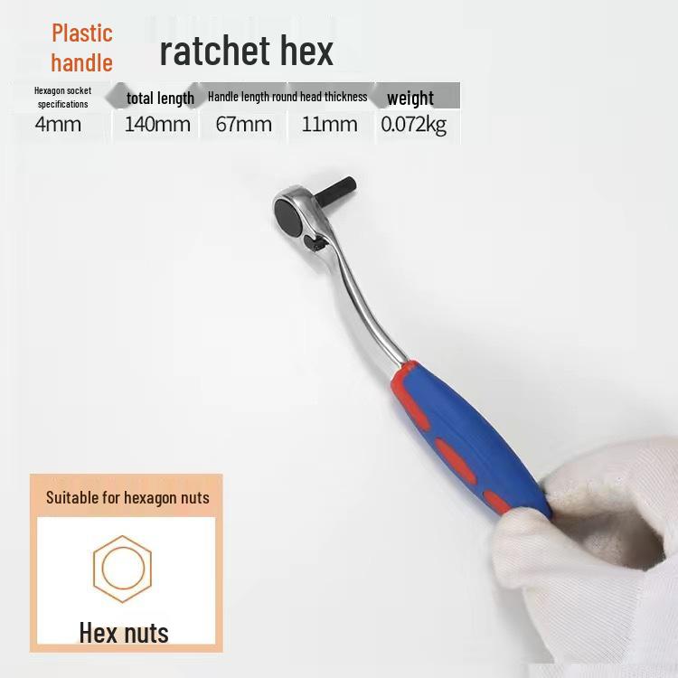 Автоматический быстросменный набор шестигранных ключей и отверток