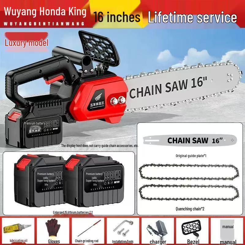 

Аккумуляторная бесщеточная электропила высокой мощности для обрезки деревьев на открытом воздухе