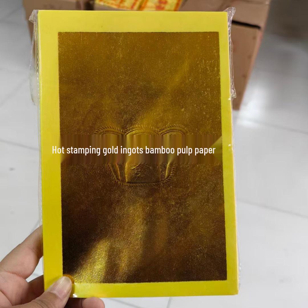 Gold Foil Handmade Yuanbao-Style Bamboo Paper Sheets (100 Sheets) 21x14 cm / approx. 100 sheets per pack