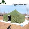 Yongdai 81-Style Military Camping Tent