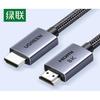 Ugreen 8K HDMI 2.1 Videokabel