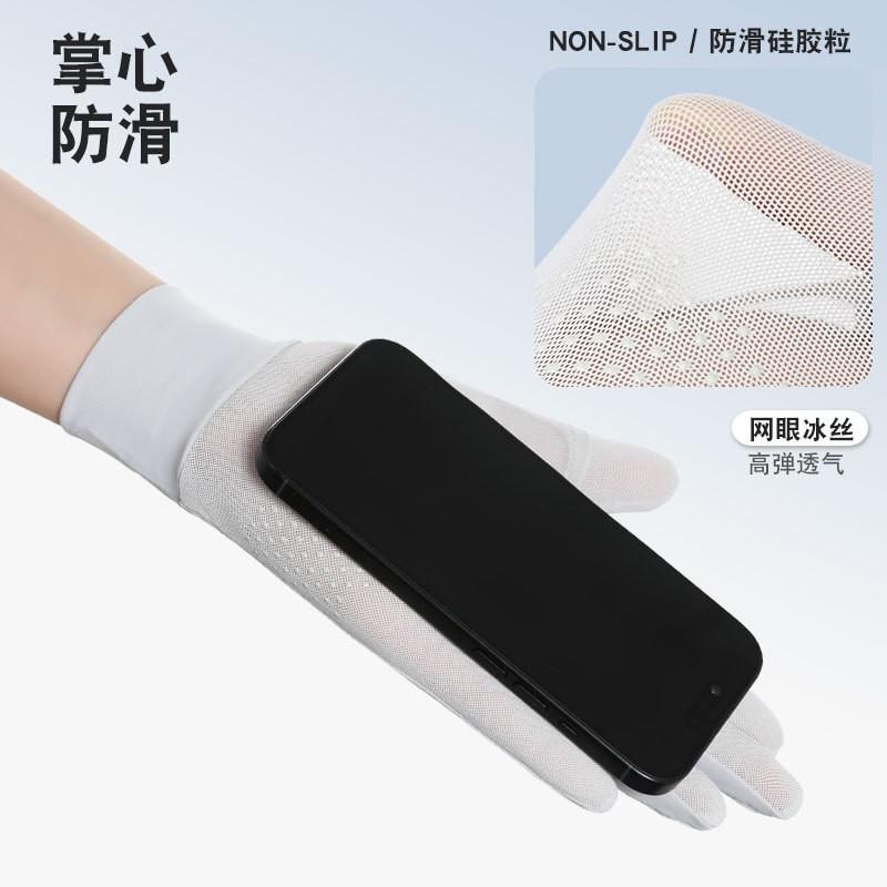 Womens UV Protection Driving Gloves With Flip Cover Breathable Nylon Mesh Anti-Slip Touchscreen Compatible