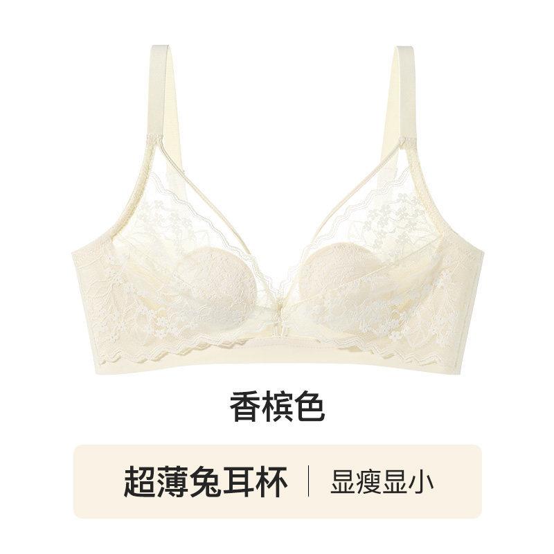 Women Beige Breathable Lace Wireless Bra with Floral Pattern and Scalloped Trim S шампанского