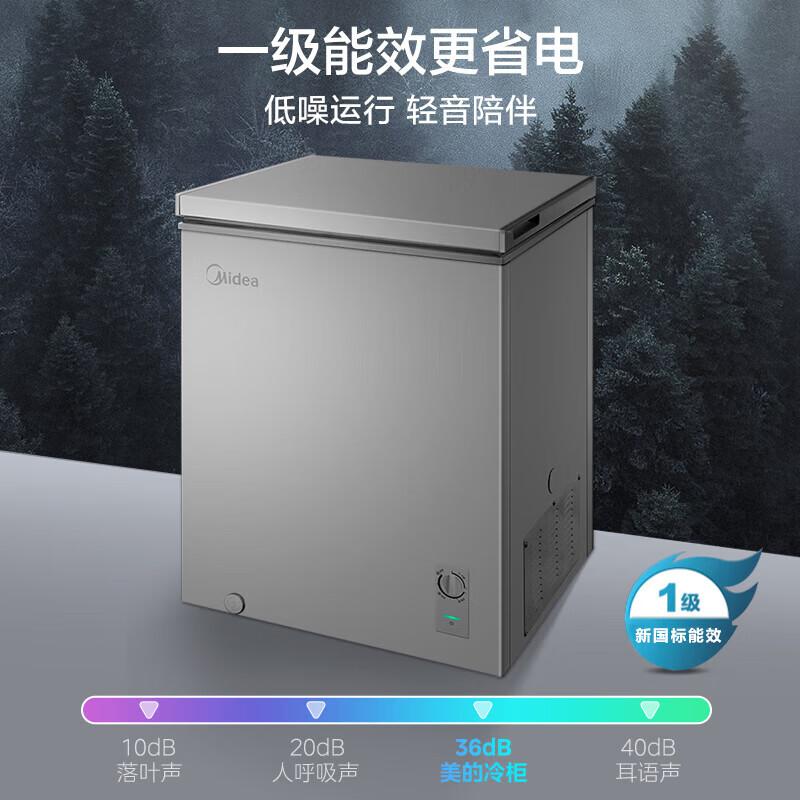 Морозильный ларь Midea 143 л, трансформируемый, с вилкой CN (адаптер в комплекте)