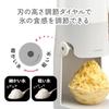Doshisha Fuwafuwa Toroyuki Kakigori Machine Hello Kitty Manual Type Includes 2 Ice Making Cups (M Size) IS-TY-B5KT