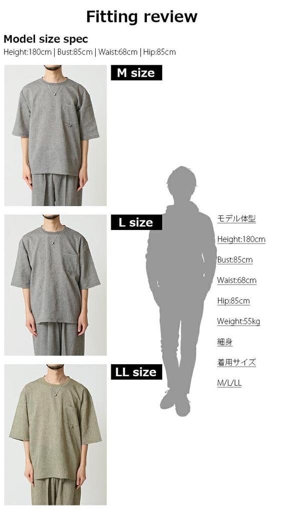 Japanese Style Top and Bottom Willow Sarouel Relaxing Hemp Khaki [Arcade] Men's Set, Jinbei, Material, Pants, Men's Wear, Loungewear, Roomwear, Pants,