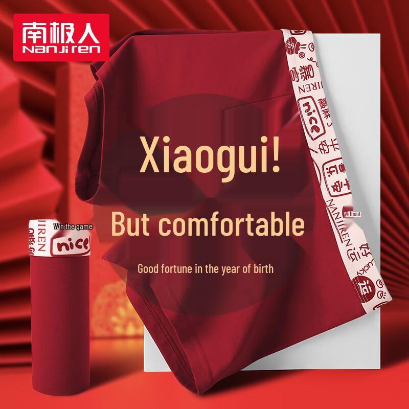 Nanjiren Men's Pure Cotton Antibacterial Lucky Red 3-Pack Briefs