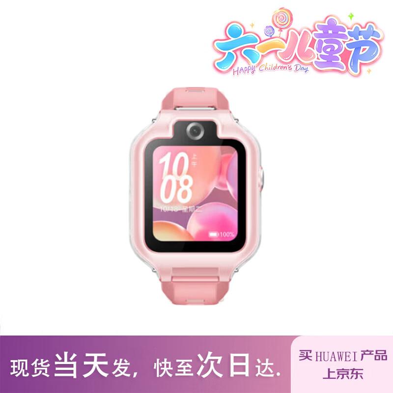 

HUAWEI Kids Watch 5X (CN version)