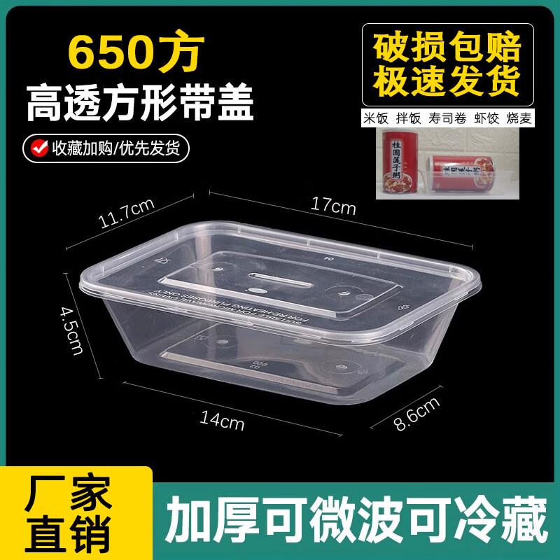 Biodegradable Sugarcane Pulp Food Container